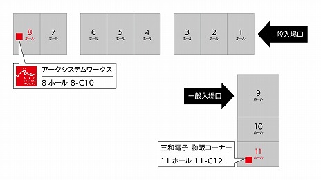 画像ギャラリー No.003のサムネイル画像 / アークシステムワークス，TGS 2024の出展情報を公開。Switch版「GUILTY GEAR -STRIVE-」などの先行試遊を実施