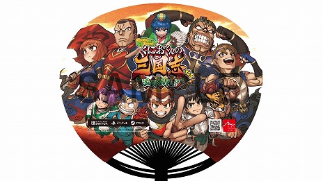 画像ギャラリー No.009のサムネイル画像 / アークシステムワークス，TGS 2024の出展情報を公開。Switch版「GUILTY GEAR -STRIVE-」などの先行試遊を実施