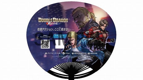 画像ギャラリー No.010のサムネイル画像 / アークシステムワークス，TGS 2024の出展情報を公開。Switch版「GUILTY GEAR -STRIVE-」などの先行試遊を実施