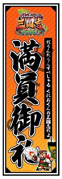 画像ギャラリー No.011のサムネイル画像 / アークシステムワークス，TGS 2024の出展情報を公開。Switch版「GUILTY GEAR -STRIVE-」などの先行試遊を実施