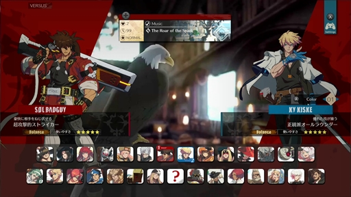 画像ギャラリー No.003のサムネイル画像 / 「GUILTY GEAR ‐STRIVE‐ Nintendo Switch Edition」など3タイトルを先行プレイ。アークシステムワークスの出展作品を紹介［TGS2024］
