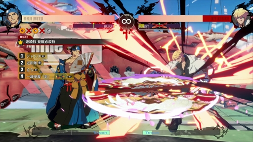 画像ギャラリー No.004のサムネイル画像 / 「GUILTY GEAR ‐STRIVE‐ Nintendo Switch Edition」など3タイトルを先行プレイ。アークシステムワークスの出展作品を紹介［TGS2024］