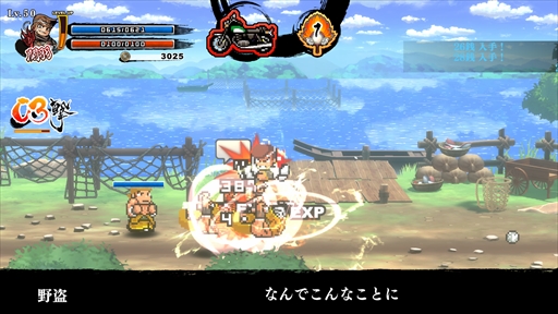 画像ギャラリー No.021のサムネイル画像 / 「GUILTY GEAR ‐STRIVE‐ Nintendo Switch Edition」など3タイトルを先行プレイ。アークシステムワークスの出展作品を紹介［TGS2024］