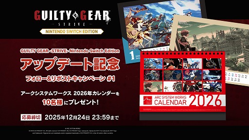 画像ギャラリー No.005のサムネイル画像 / 「GGST Nintendo Switch Edition」，DLC「ヴェノム」「ユニカ」「ルーシー」をリリース。ランクマッチ実装などのアップデートも配信