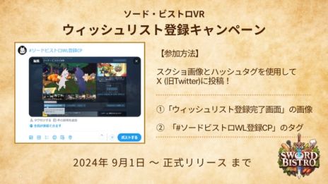 画像ギャラリー No.003のサムネイル画像 / AI搭載の鍋にカットした具材を投入して料理を作りだす。SteamVR版「ソード・ビストロVR」，アーリーアクセスを9月11日に開始