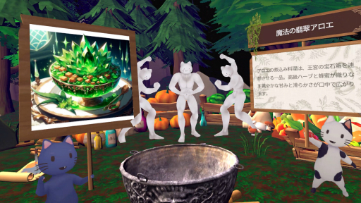 画像ギャラリー No.003のサムネイル画像 / 生成AIを用いたVRゲームを通じて,VRとAIリテラシーについて学ぶ。「ソード・ビストロVR」を使った小学校への出張授業をレポート
