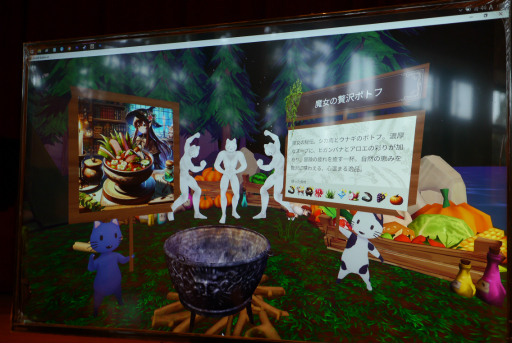 画像ギャラリー No.018のサムネイル画像 / 生成AIを用いたVRゲームを通じて,VRとAIリテラシーについて学ぶ。「ソード・ビストロVR」を使った小学校への出張授業をレポート