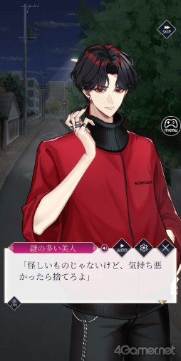 画像ギャラリー No.006のサムネイル画像 / ［プレイレポ］官能的かつ甘さや切なさもしっかりと描かれたオトナのための恋物語「夢幻楼と眠れぬ蝶」先行プレイレポート