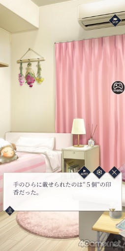 画像ギャラリー No.007のサムネイル画像 / ［プレイレポ］官能的かつ甘さや切なさもしっかりと描かれたオトナのための恋物語「夢幻楼と眠れぬ蝶」先行プレイレポート