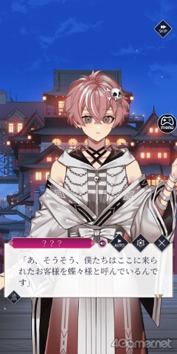 画像ギャラリー No.008のサムネイル画像 / ［プレイレポ］官能的かつ甘さや切なさもしっかりと描かれたオトナのための恋物語「夢幻楼と眠れぬ蝶」先行プレイレポート