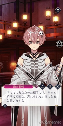 画像ギャラリー No.009のサムネイル画像 / ［プレイレポ］官能的かつ甘さや切なさもしっかりと描かれたオトナのための恋物語「夢幻楼と眠れぬ蝶」先行プレイレポート