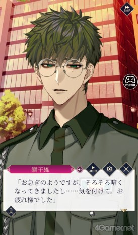 画像ギャラリー No.014のサムネイル画像 / ［プレイレポ］官能的かつ甘さや切なさもしっかりと描かれたオトナのための恋物語「夢幻楼と眠れぬ蝶」先行プレイレポート