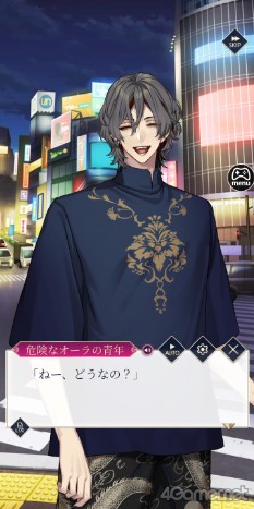 画像ギャラリー No.016のサムネイル画像 / ［プレイレポ］官能的かつ甘さや切なさもしっかりと描かれたオトナのための恋物語「夢幻楼と眠れぬ蝶」先行プレイレポート
