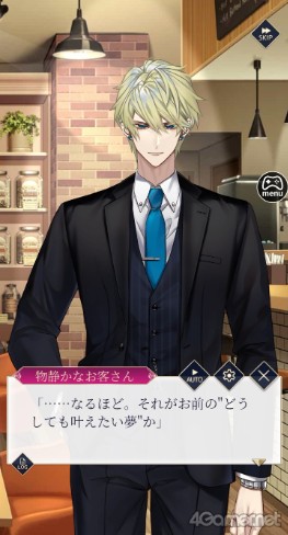画像ギャラリー No.017のサムネイル画像 / ［プレイレポ］官能的かつ甘さや切なさもしっかりと描かれたオトナのための恋物語「夢幻楼と眠れぬ蝶」先行プレイレポート