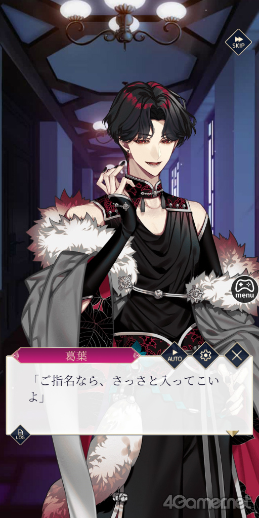 画像ギャラリー No.019のサムネイル画像 / ［プレイレポ］官能的かつ甘さや切なさもしっかりと描かれたオトナのための恋物語「夢幻楼と眠れぬ蝶」先行プレイレポート