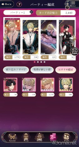 画像ギャラリー No.026のサムネイル画像 / ［プレイレポ］官能的かつ甘さや切なさもしっかりと描かれたオトナのための恋物語「夢幻楼と眠れぬ蝶」先行プレイレポート