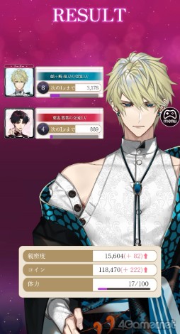 画像ギャラリー No.027のサムネイル画像 / ［プレイレポ］官能的かつ甘さや切なさもしっかりと描かれたオトナのための恋物語「夢幻楼と眠れぬ蝶」先行プレイレポート