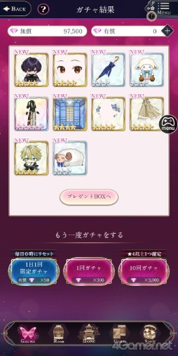 画像ギャラリー No.033のサムネイル画像 / ［プレイレポ］官能的かつ甘さや切なさもしっかりと描かれたオトナのための恋物語「夢幻楼と眠れぬ蝶」先行プレイレポート