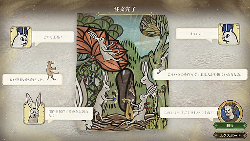 画像ギャラリー No.007のサムネイル画像 / 中世写本をドラッグ&ドロップで描く創作シム「Scriptorium: Master of Manuscripts」(ほぼ日 インディーPick Up!)