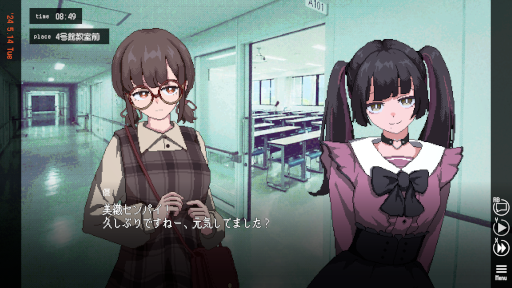 画像ギャラリー No.002のサムネイル画像 / おとなしい恋人と別れてしまう未来を変える恋愛ADV「ユメザメの仮説」,体験版をSteamで配信開始