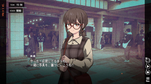 画像ギャラリー No.005のサムネイル画像 / おとなしい恋人と別れてしまう未来を変える恋愛ADV「ユメザメの仮説」,体験版をSteamで配信開始
