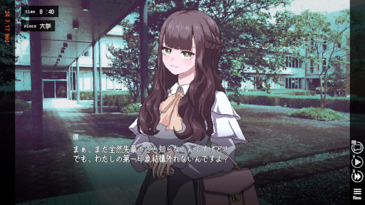 画像ギャラリー No.007のサムネイル画像 / おとなしい恋人と別れてしまう未来を変える恋愛ADV「ユメザメの仮説」,体験版をSteamで配信開始