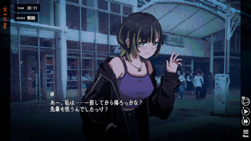 画像ギャラリー No.008のサムネイル画像 / おとなしい恋人と別れてしまう未来を変える恋愛ADV「ユメザメの仮説」,体験版をSteamで配信開始