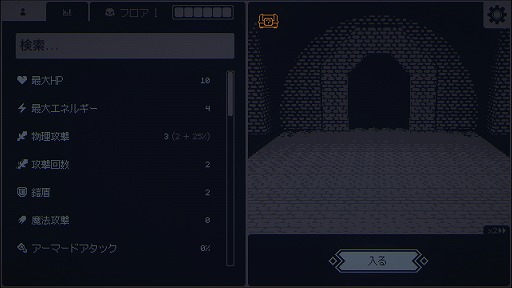 画像ギャラリー No.004のサムネイル画像 / あと1回，あと1回だけ！ Steamで“非常に好評”になった「Megaloot」は，強烈な中毒性を備えたローグライクRPGだった