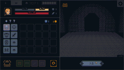 画像ギャラリー No.005のサムネイル画像 / あと1回，あと1回だけ！ Steamで“非常に好評”になった「Megaloot」は，強烈な中毒性を備えたローグライクRPGだった