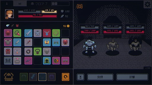 画像ギャラリー No.006のサムネイル画像 / あと1回，あと1回だけ！ Steamで“非常に好評”になった「Megaloot」は，強烈な中毒性を備えたローグライクRPGだった