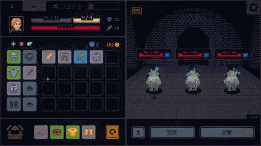 画像ギャラリー No.007のサムネイル画像 / あと1回，あと1回だけ！ Steamで“非常に好評”になった「Megaloot」は，強烈な中毒性を備えたローグライクRPGだった