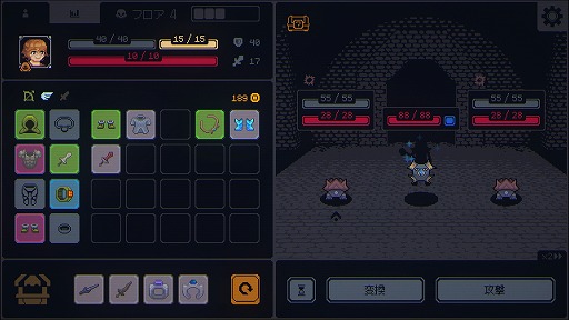 画像ギャラリー No.009のサムネイル画像 / あと1回，あと1回だけ！ Steamで“非常に好評”になった「Megaloot」は，強烈な中毒性を備えたローグライクRPGだった