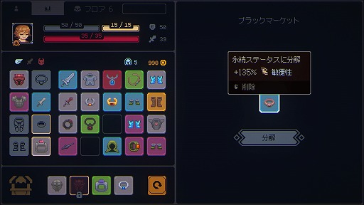 画像ギャラリー No.011のサムネイル画像 / あと1回，あと1回だけ！ Steamで“非常に好評”になった「Megaloot」は，強烈な中毒性を備えたローグライクRPGだった