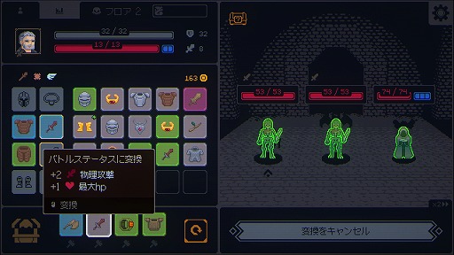 画像ギャラリー No.012のサムネイル画像 / あと1回，あと1回だけ！ Steamで“非常に好評”になった「Megaloot」は，強烈な中毒性を備えたローグライクRPGだった