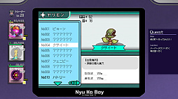 ヤリモノ