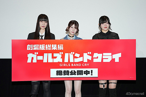 画像ギャラリー No.001のサムネイル画像 / 理名さん，夕莉さん，朱李さんが語った「劇場版総集編 ガールズバンドクライ【後編】なぁ、未来。」舞台挨拶レポート