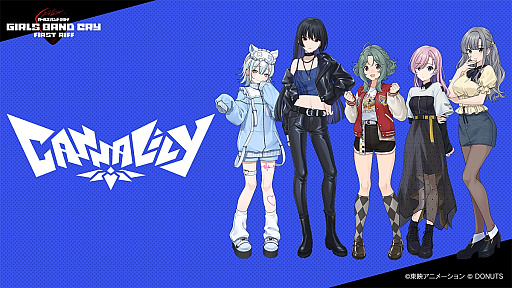画像ギャラリー No.001のサムネイル画像 / 「ガールズバンドクライ First Riff」オリジナル新バンド「Canna Lily」発表。キャラクター&キャスト公開&6月に初ワンマンライブ開催へ