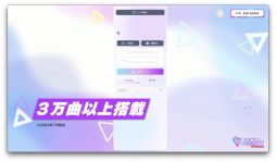 画像ギャラリー No.003のサムネイル画像 / ライブ配信や動画制作を行う人のための「カラオケJOYSOUND for STREAMER」，10月29日14：00にサービス開始