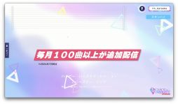 画像ギャラリー No.004のサムネイル画像 / ライブ配信や動画制作を行う人のための「カラオケJOYSOUND for STREAMER」，10月29日14：00にサービス開始