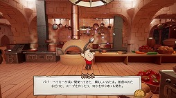 画像ギャラリー No.007のサムネイル画像 / パンでできた少年が世界を救う。2.5DファンタジーRPG「Born of Bread」PS5/Switch向けに本日リリース。最新トレイラーを公開