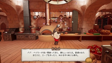 画像ギャラリー No.015のサムネイル画像 / パンでできた少年が世界を救う。2.5DファンタジーRPG「Born of Bread」PS5/Switch向けに本日リリース。最新トレイラーを公開