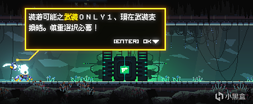 画像ギャラリー No.009のサムネイル画像 / 人類滅亡後の世界を舞台にしたアクションローグライク「Corebreaker:核元突破!」,2026年5月9日に早期アクセス開始