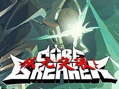「Corebreaker：核元突破！」，アーリーアクセス版を本日リリース。日本語のほか「偽中国語」にも対応したブラジル生まれの横スクロールアクション