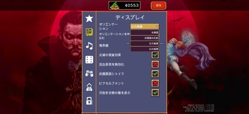 画像ギャラリー No.004のサムネイル画像 / ヒリヒリの緊張感とモリモリな成長の楽しみが味わえる「Vampire Survivors+」(今日から始めろApple Arcade #11)