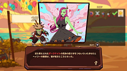 終焉のパラダイス