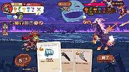 終焉のパラダイス