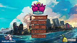 終焉のパラダイス
