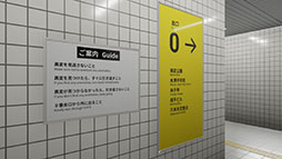 画像ギャラリー No.001のサムネイル画像 / 「8番出口VR」,Meta Questに続きSteam版を2024年内にリリース。ストアページも公開に