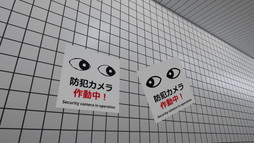 画像ギャラリー No.007のサムネイル画像 / 「8番出口VR」の公式VRChatワールドが登場。新規ギミックや「異変アバター」で恐怖を味わい尽くそう