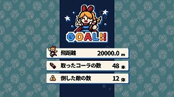 画像ギャラリー No.009のサムネイル画像 / 炭酸の力で空の上を目指せ。爽快アクションゲーム「SUPER SHAKING GIRL!!!」PC/Switch向けに本日発売